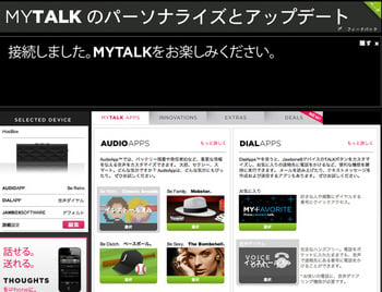 MyTALK01.jpg