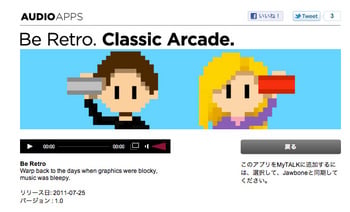Retro01.jpg