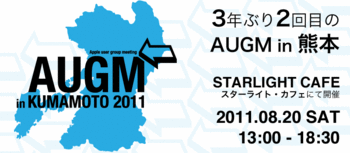 AUGM01.gif
