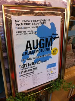 AUGM02.jpg