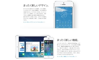 iOS01.jpg