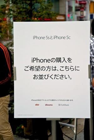 iPhone00.jpg