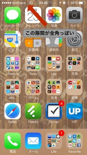 iPhone005.jpg