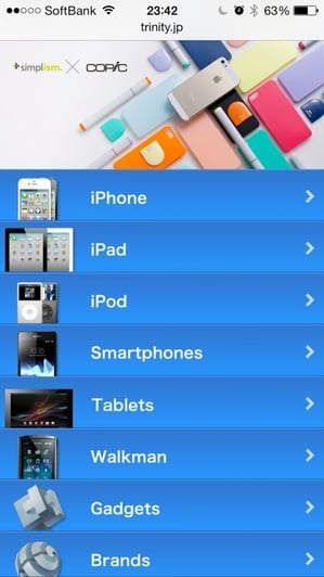 iPhone006.jpg