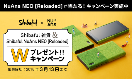 shibaful_nuans_top_pop_l.png