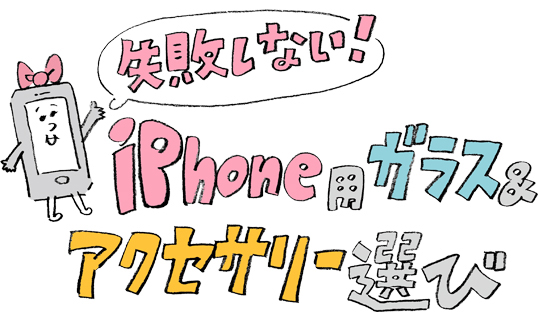 20170104_illustration_title2.jpg