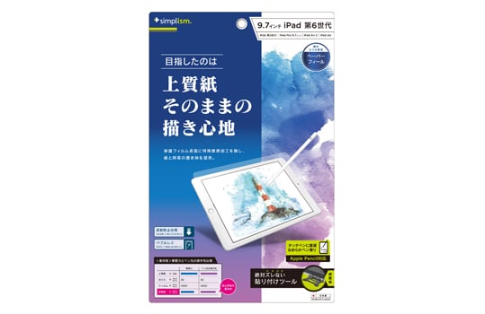 iPad Films
