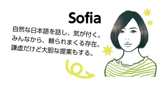 Sofia