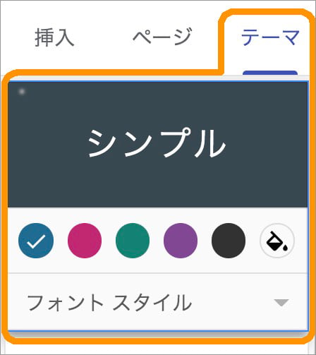 Googleサイト 初心者 使い方