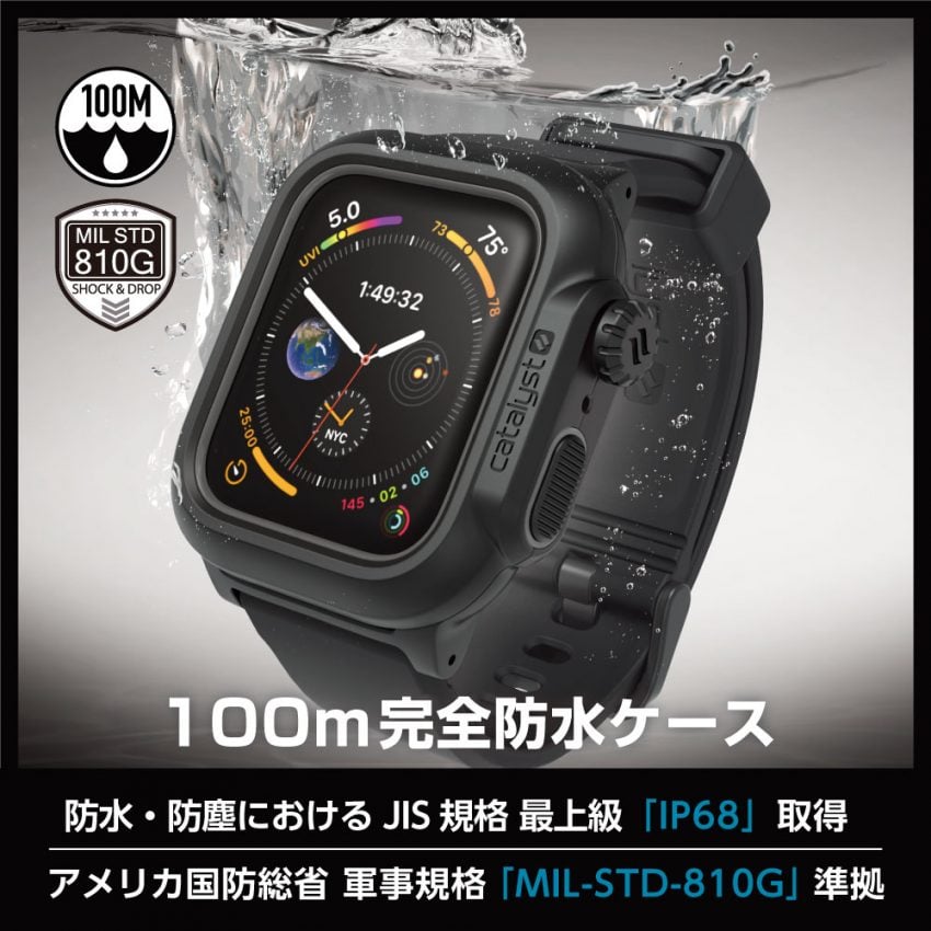 CatalystCase_AppleWatchSeries4_40mm