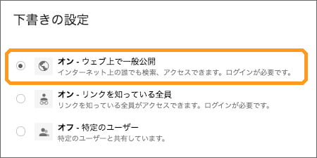 Googleサイト