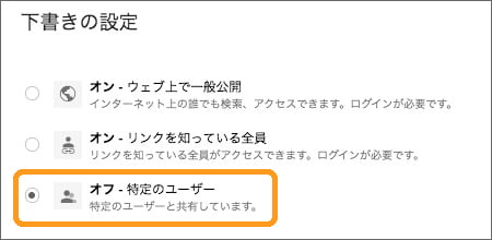 Googleサイト