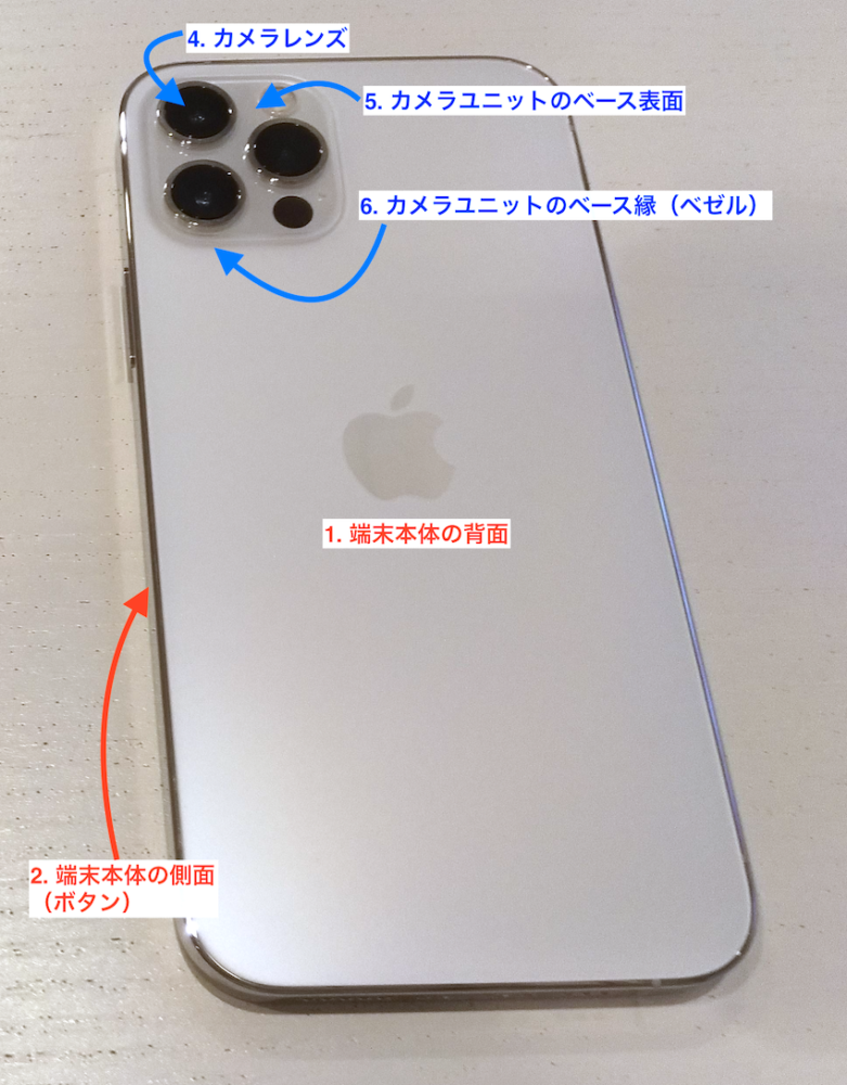02_iphone12pro.png