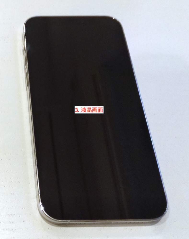 03_iphone12pro_screen.png