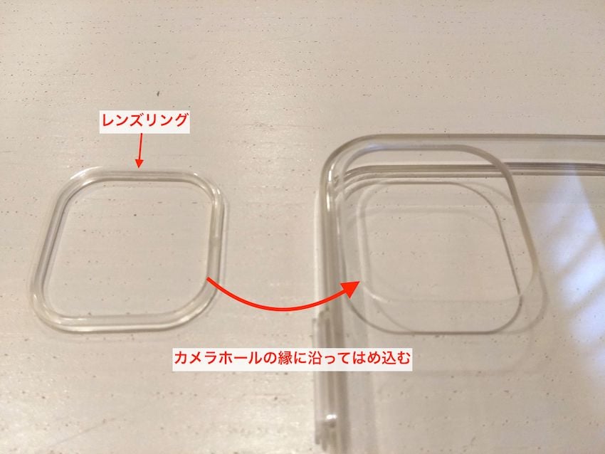 06_lens-ring.jpg