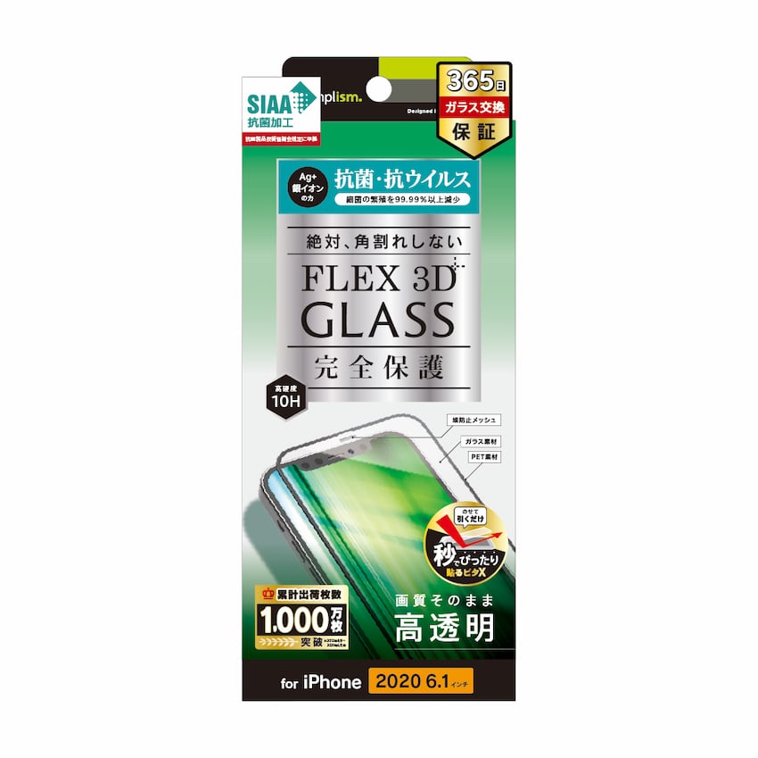 08-1_flex-3d.jpg