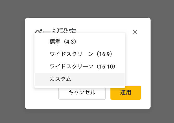 02_custom.png