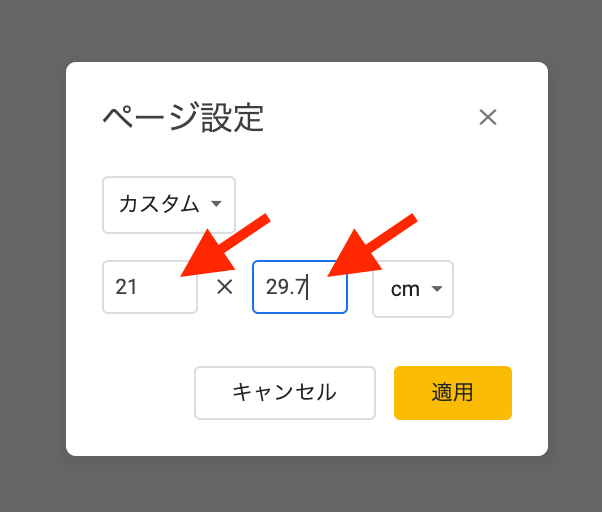 04_fillinsize.png