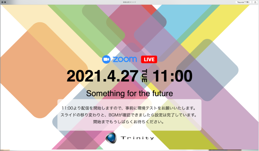 20210519_okaki_slide.png
