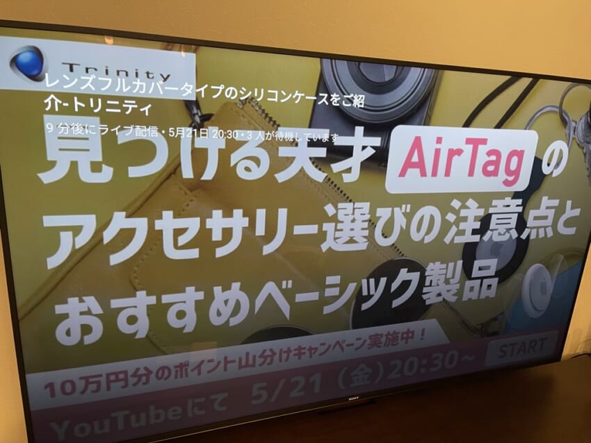 Appletv2_1024-1.jpeg