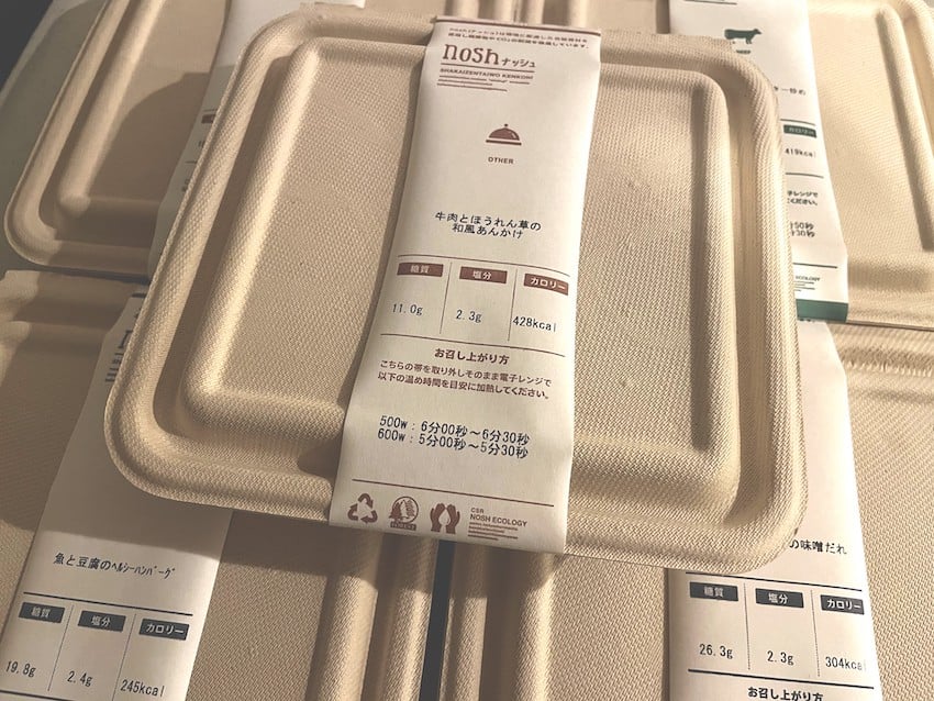01_nosh.jpg