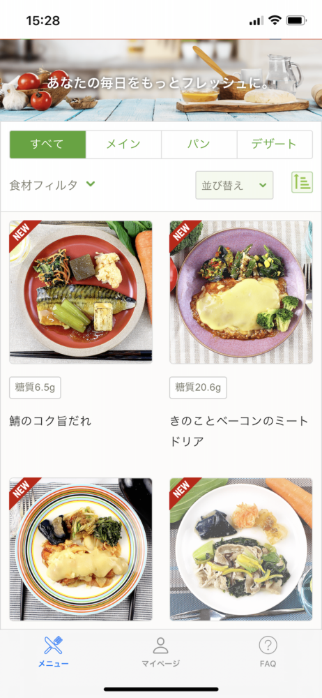 04_nosh.png