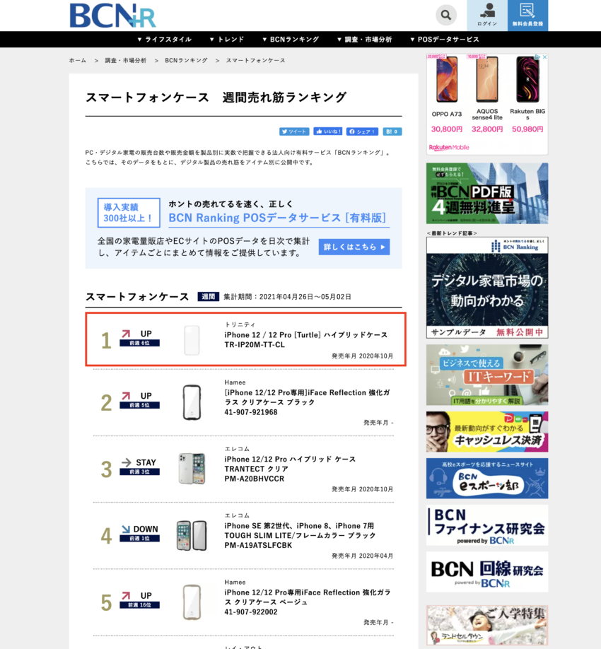 20210604_kankan_blog_01.png