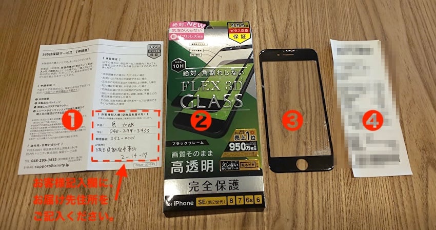 Ffsgq0stepms5hd1626688114_1626688229.jpg