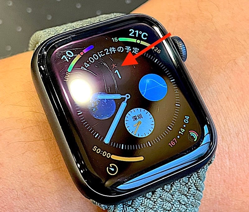 Watch2.jpg
