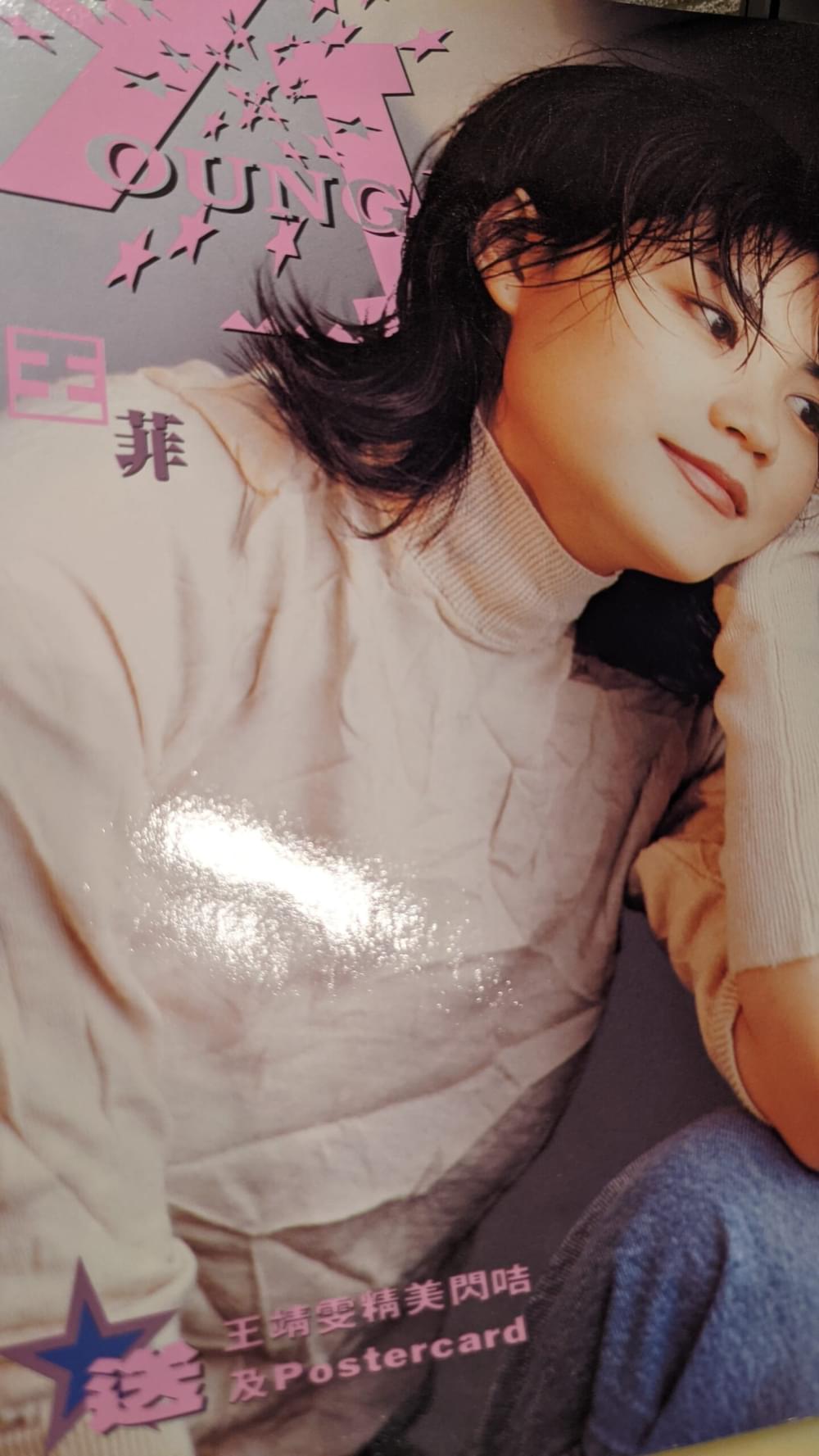 Fei_std_0016.jpg