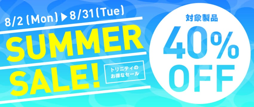 20210728_summersale_banner_pc.jpg