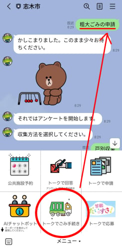 Hi_blo_01.jpg