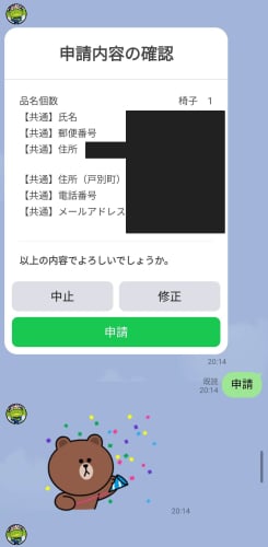 Hi_blo_04.jpg