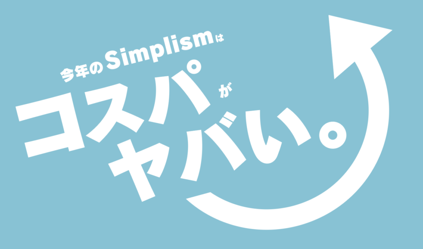 20210915_kankan_01.png