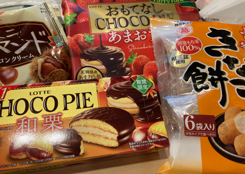 Okashi.png