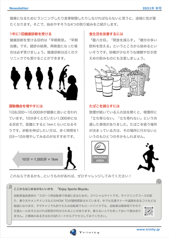 20211104_casa-trinity_02.png