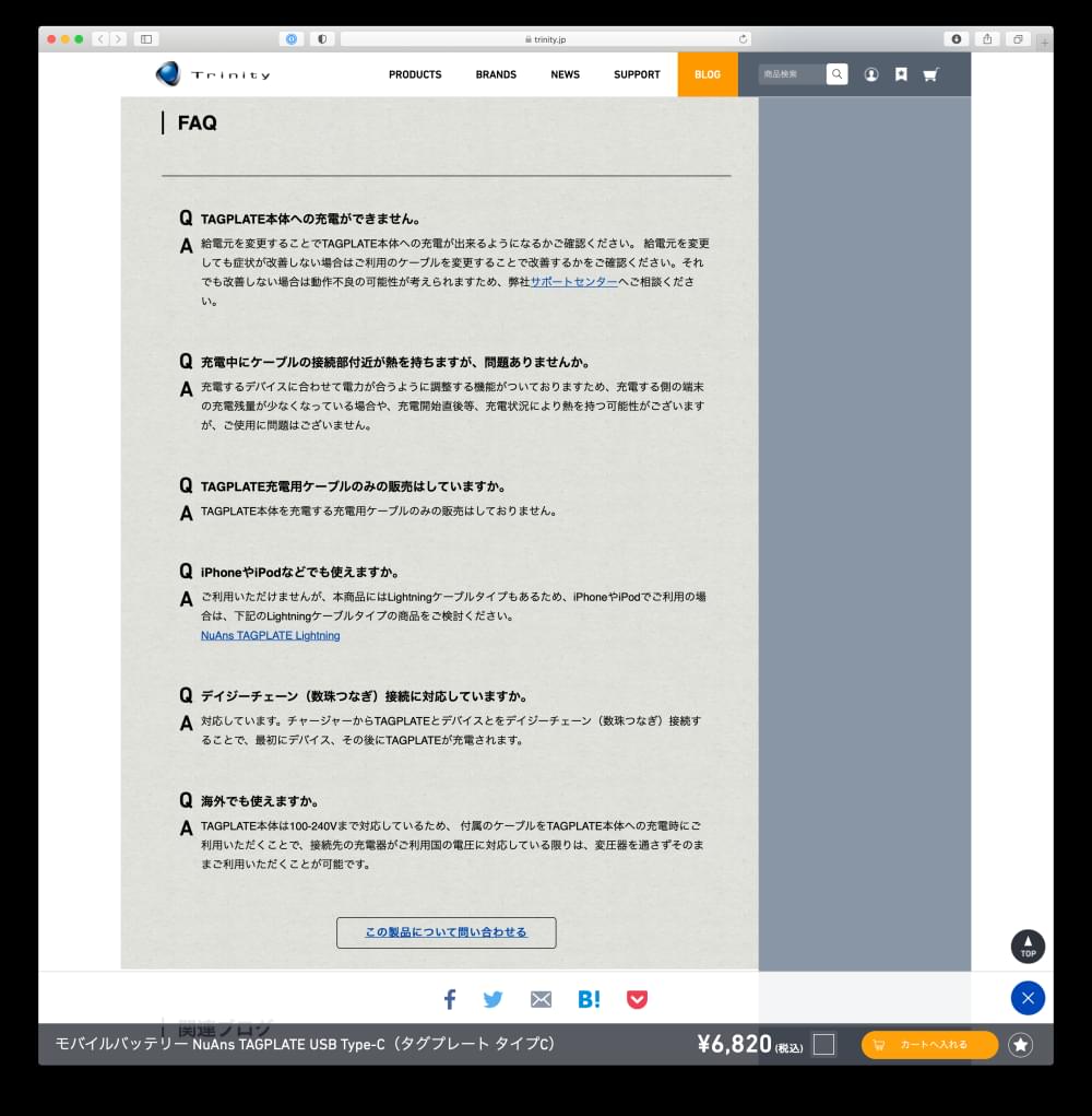 Fei_faq_0001.png