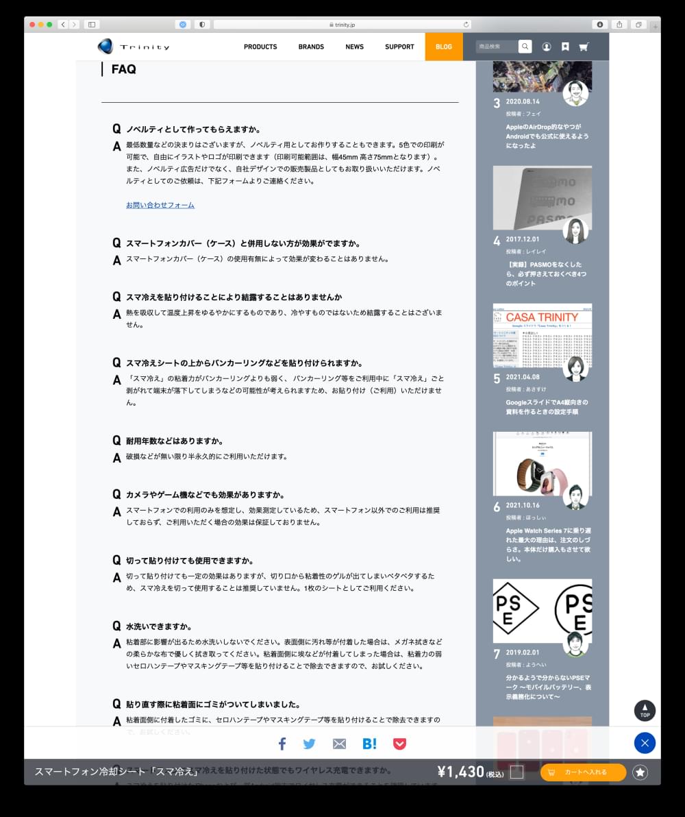 Fei_faq_0002.png