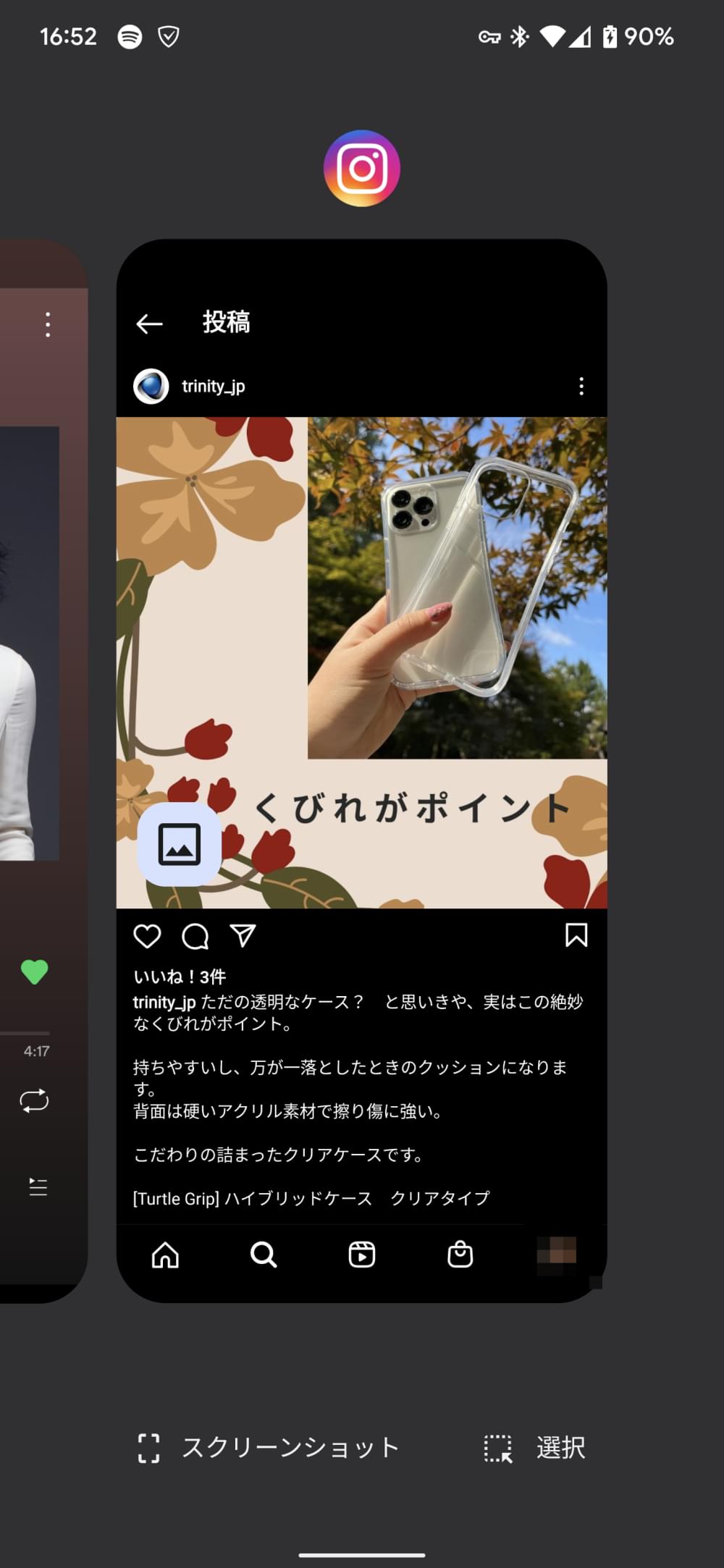 Fei_new_0005.png