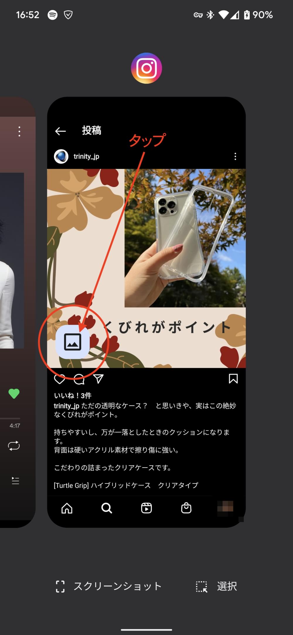 Fei_new_0006.png