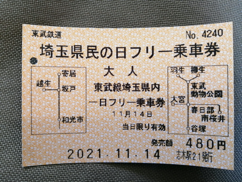 Img_20211114_120520.png