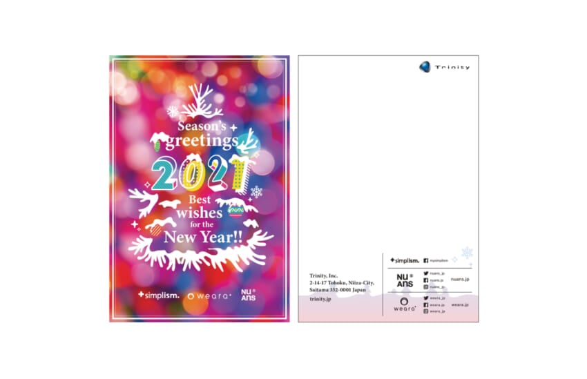 20211210_greeting_card_03.jpg