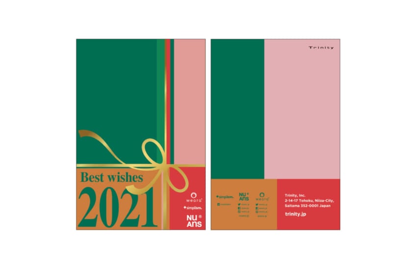 20211210_greeting_card_07.jpg