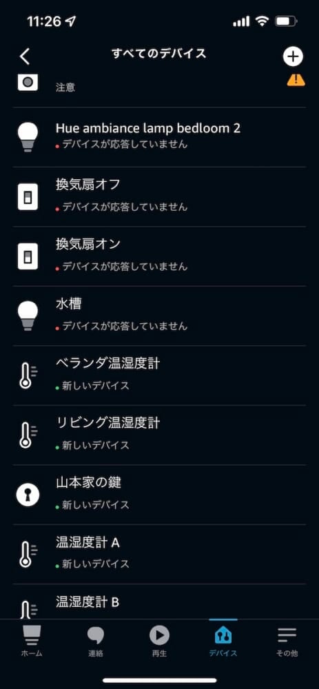 Alexa3.jpg