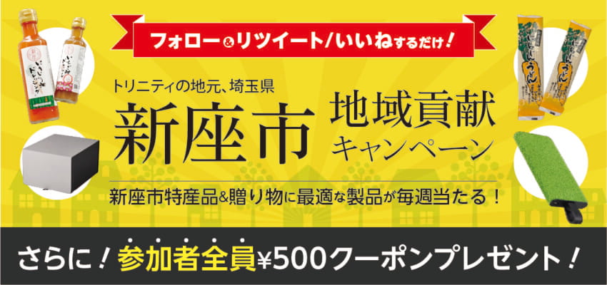 20220214_campaign_page_01.jpg
