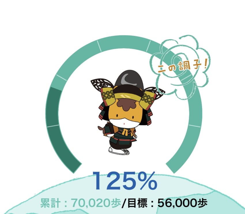 Funwalk.jpg