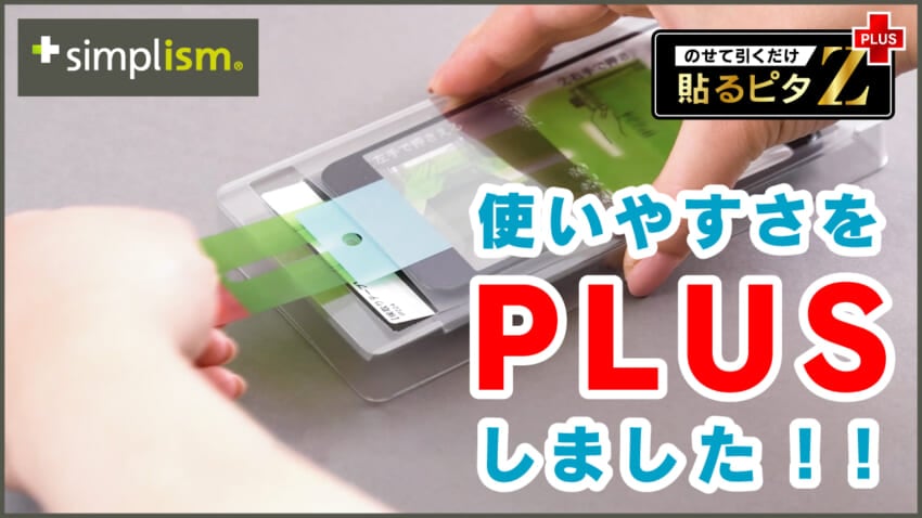 20220303_harupitazplus_image-1.jpg