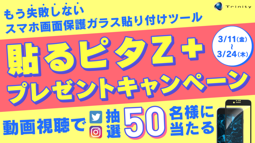 20220307_ip224_campaign_banner-1.png