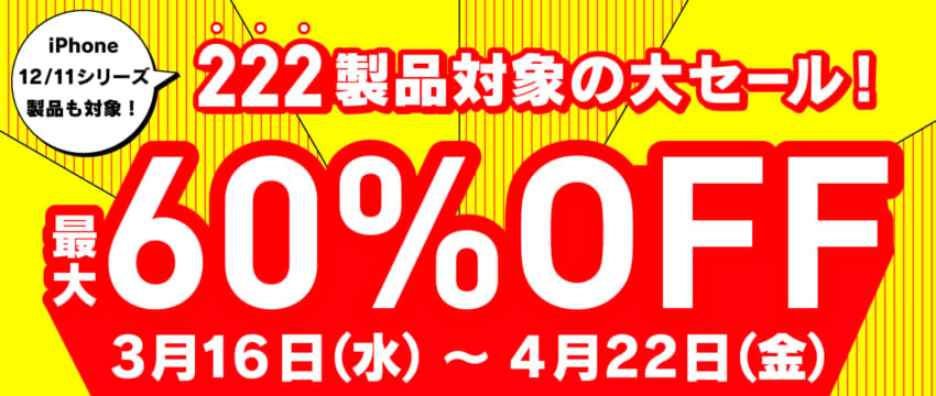 20220315_outlet_banner_pc.jpg