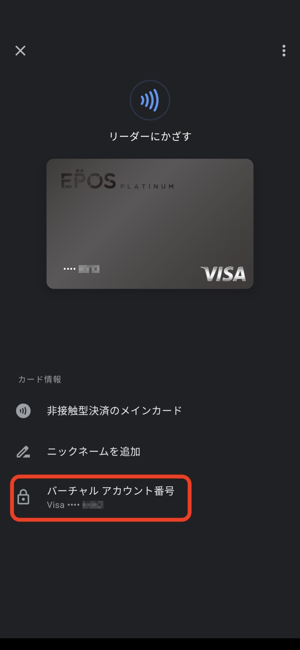 Fepos_0000.png
